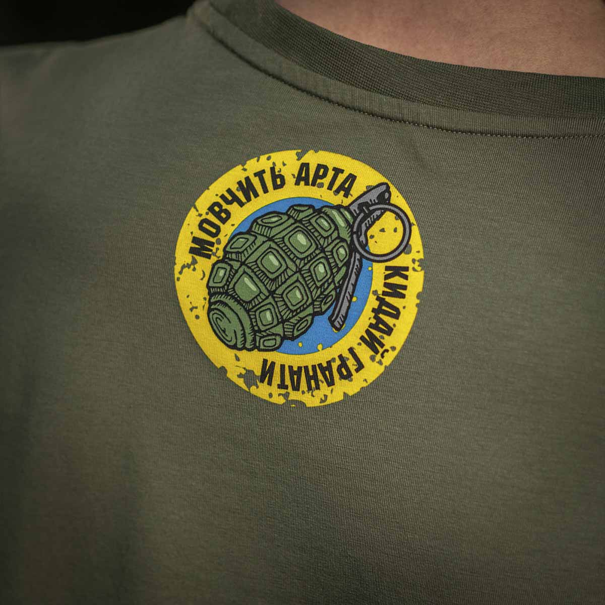 Tričko M-Tac Dron - Light Olive