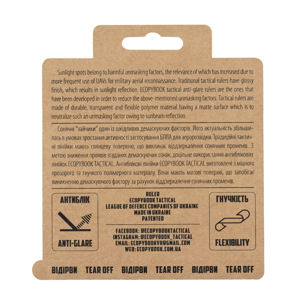 Pravítko M-Tac Ecopybook Tactical GTA NATO