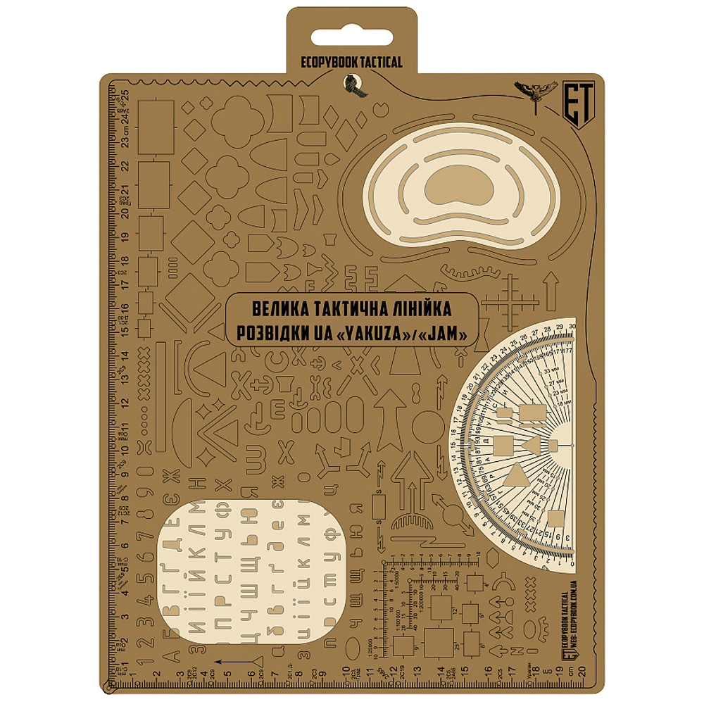 Pravítko M-Tac Ecopybook Tactical VTL Zpravodajci