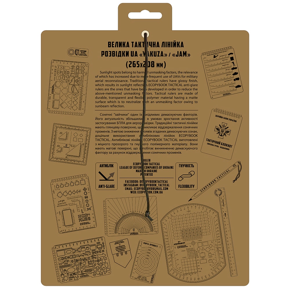 Pravítko M-Tac Ecopybook Tactical VTL Zpravodajci