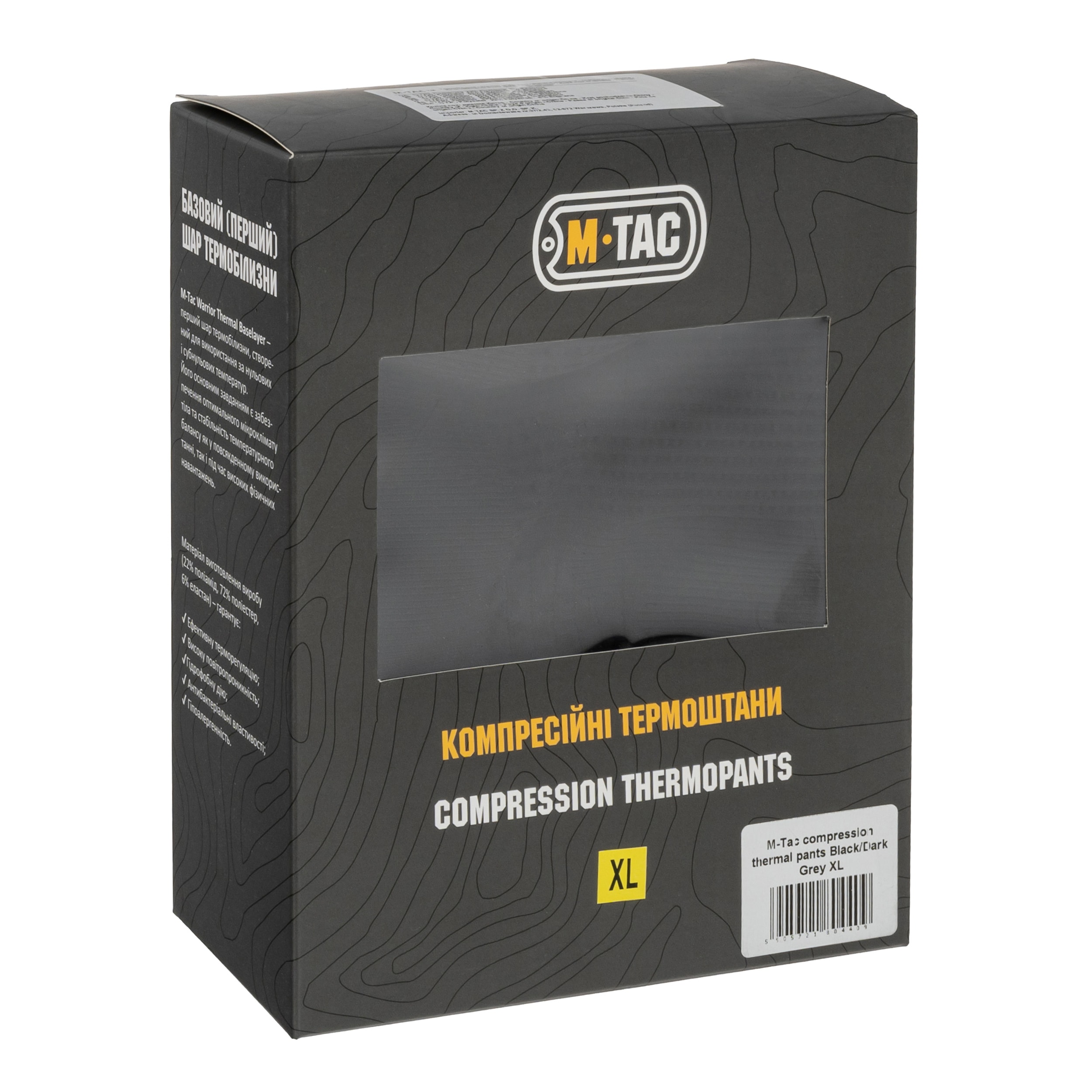 Termoaktivní legíny M-Tac Compression – černé