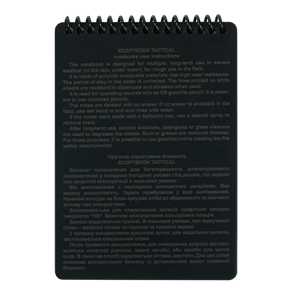 M-tac - Ecopybook - Wasserdichtes Notizbuch