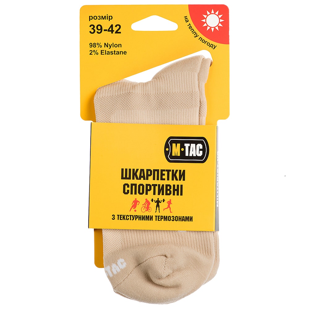 M-Tac- Sport Socken - Sand