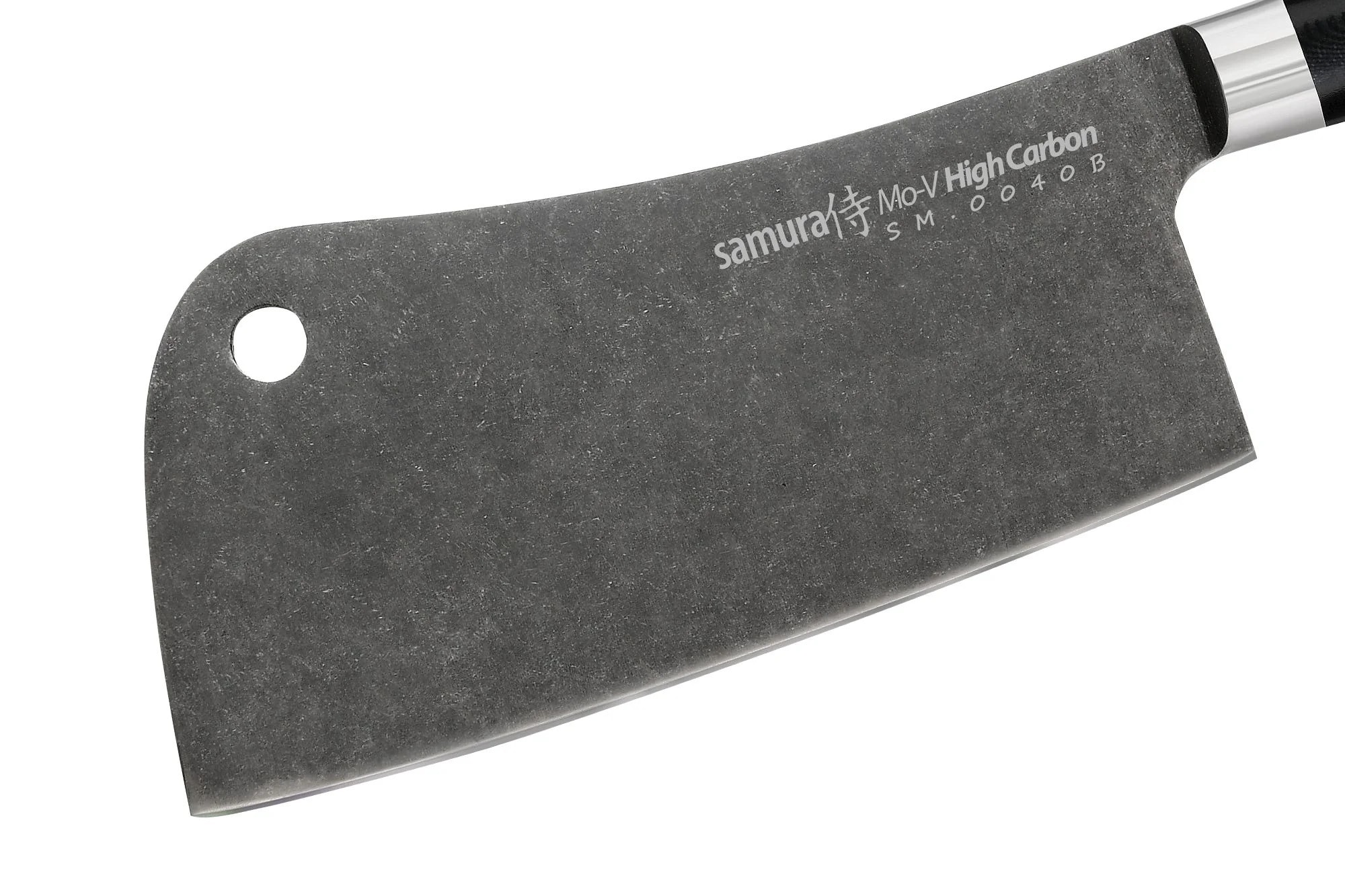 Samura - Mo-V Cleaver Stonewash - Küchenmesser 18 cm - Black