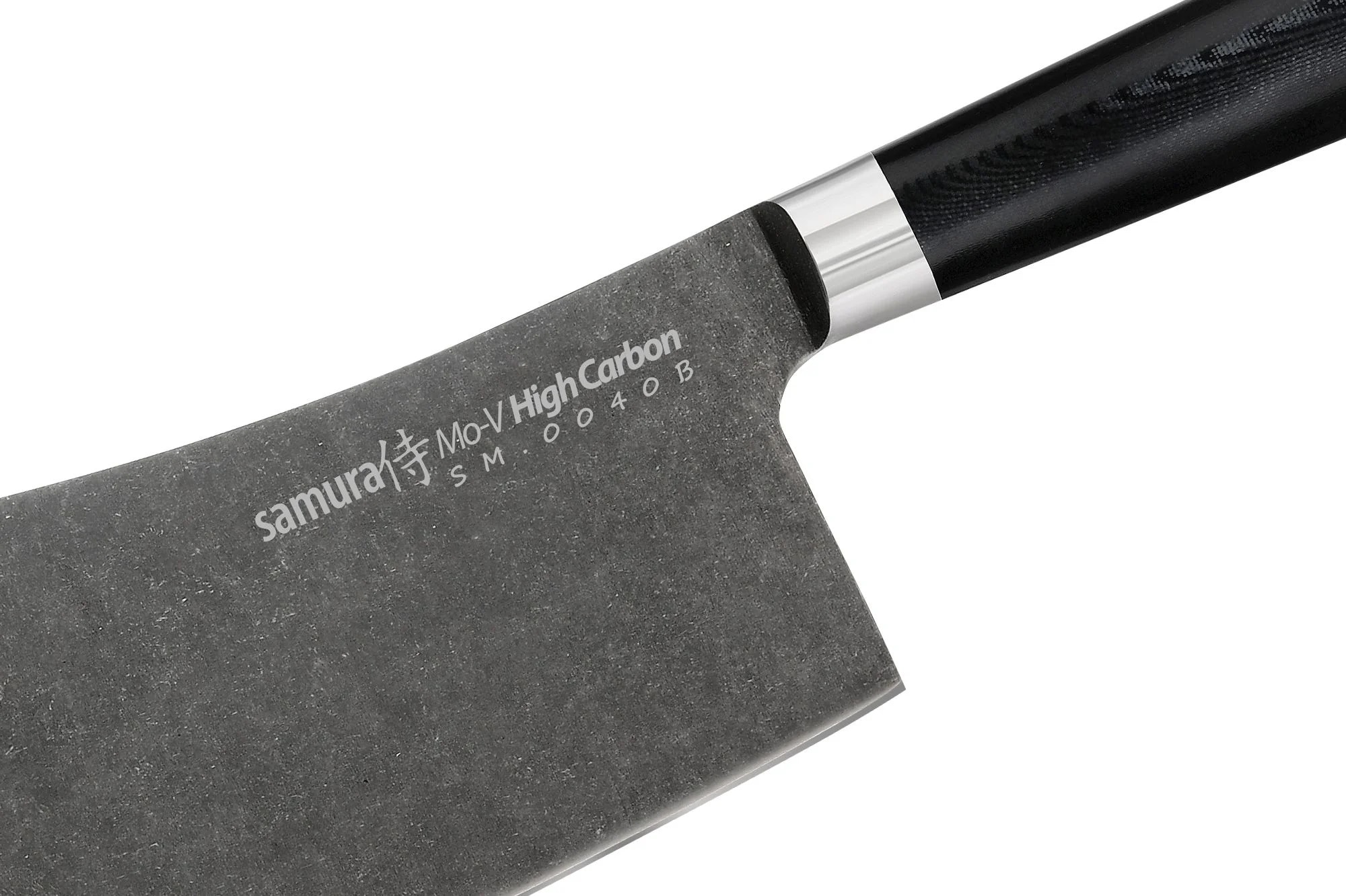 Samura - Mo-V Cleaver Stonewash - Küchenmesser 18 cm - Black