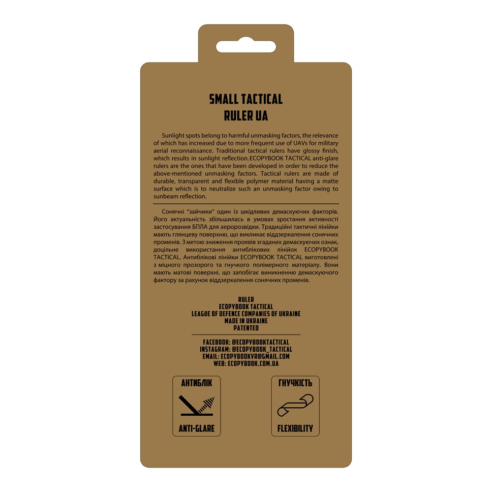 M-Tac - Ecopybook Tactical Small Protractor - Taktiklineal