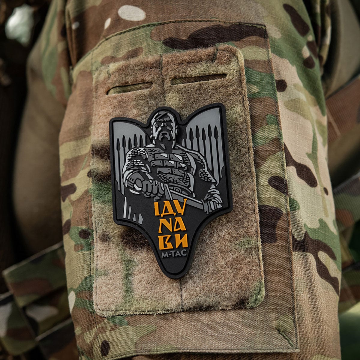 M-Tac Światosław PVC 3D Morale Patch - Grey