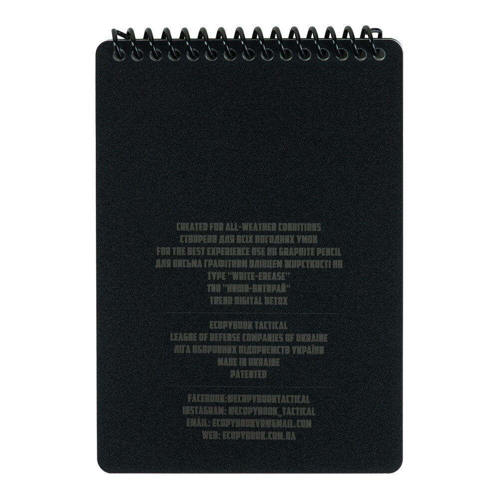 M-Tac Ecopybook Tactical all-weather notebook