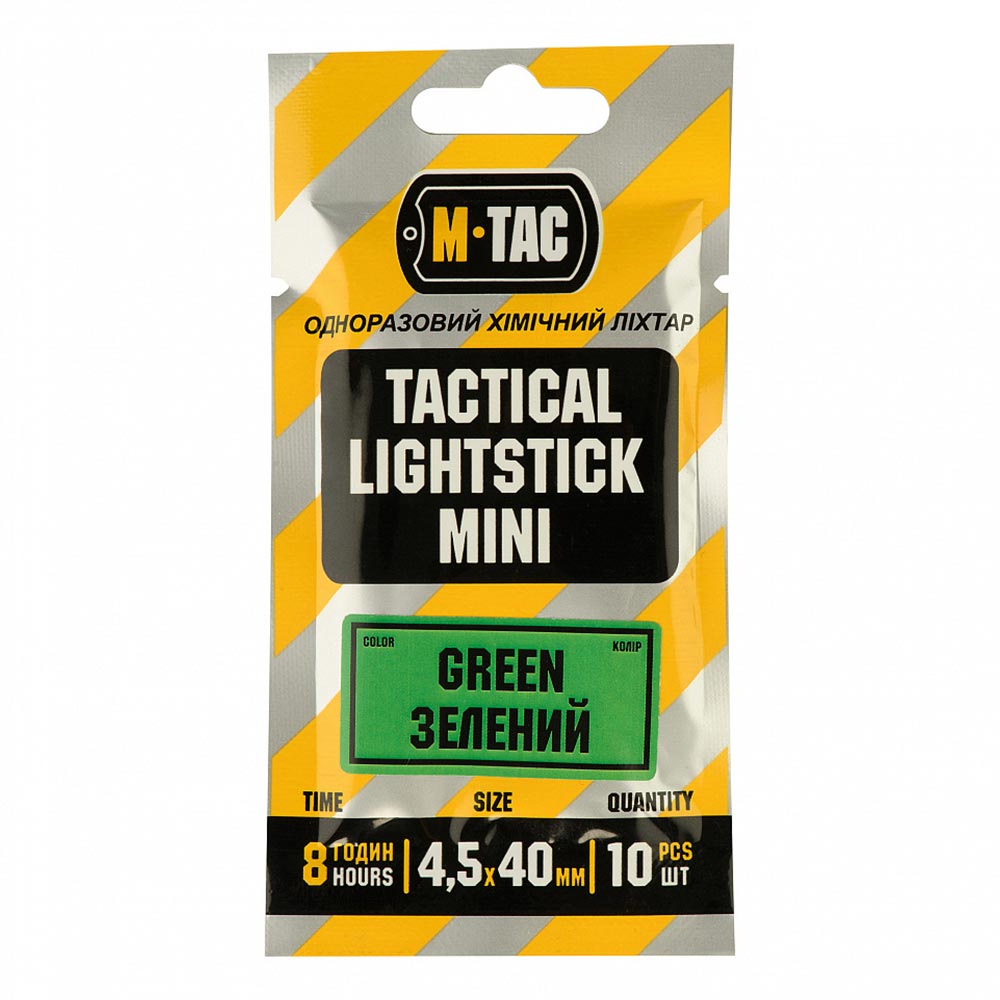 M-Tac Lightstick 10 pcs. - Green