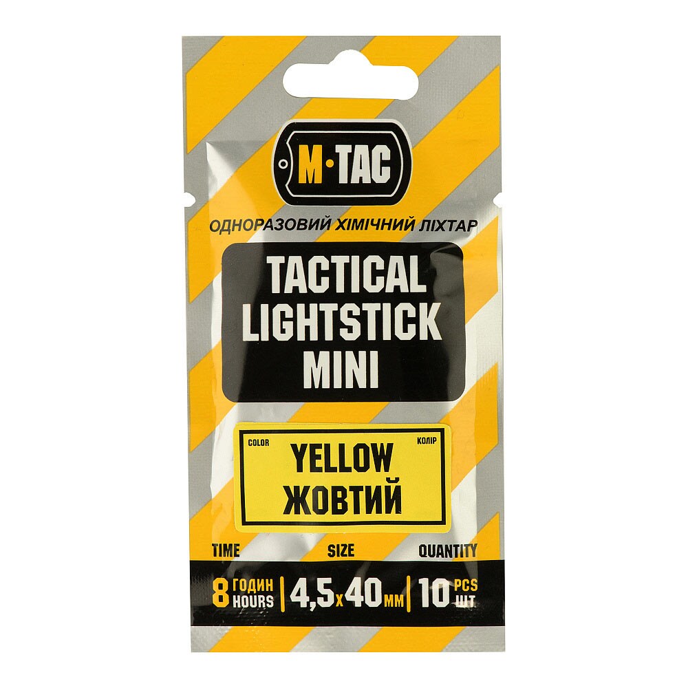 M-Tac Lightstick 10 pcs. - Yellow