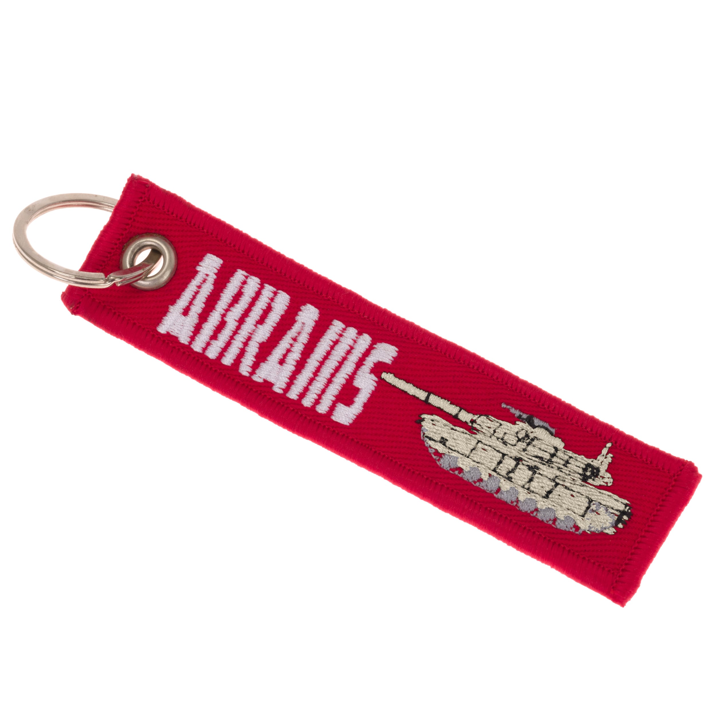 PiK Remove Before Flight Abrams Pendant - Red/Coyote