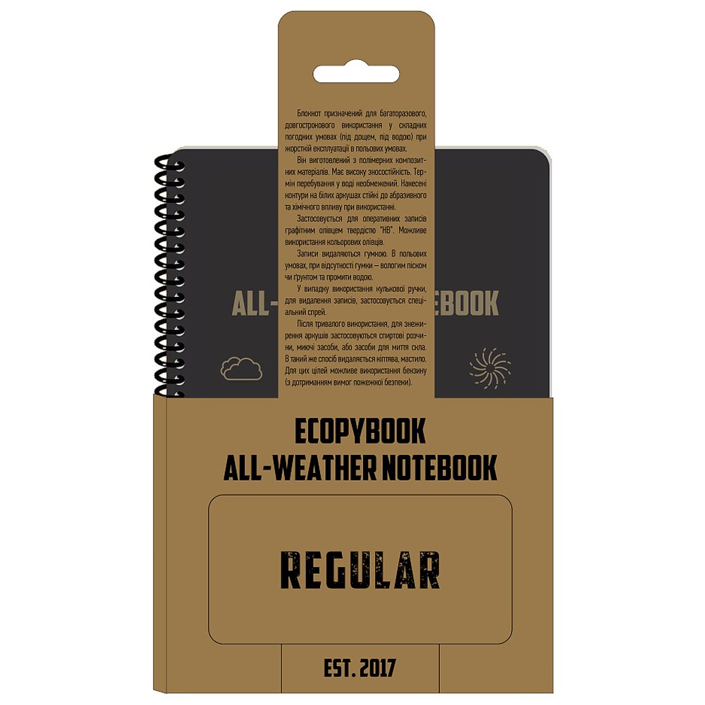 M-Tac Ecopybook Tactical All-Weather Waterproof Notebook A5 148 x 210 mm