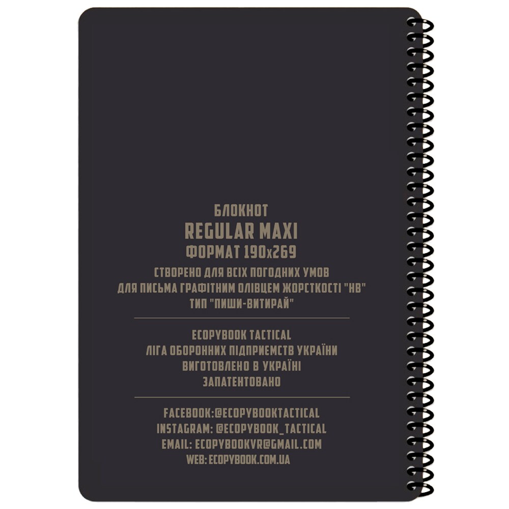 M-Tac Ecopybook Tactical An All-Weather Notebook Regular Maxi