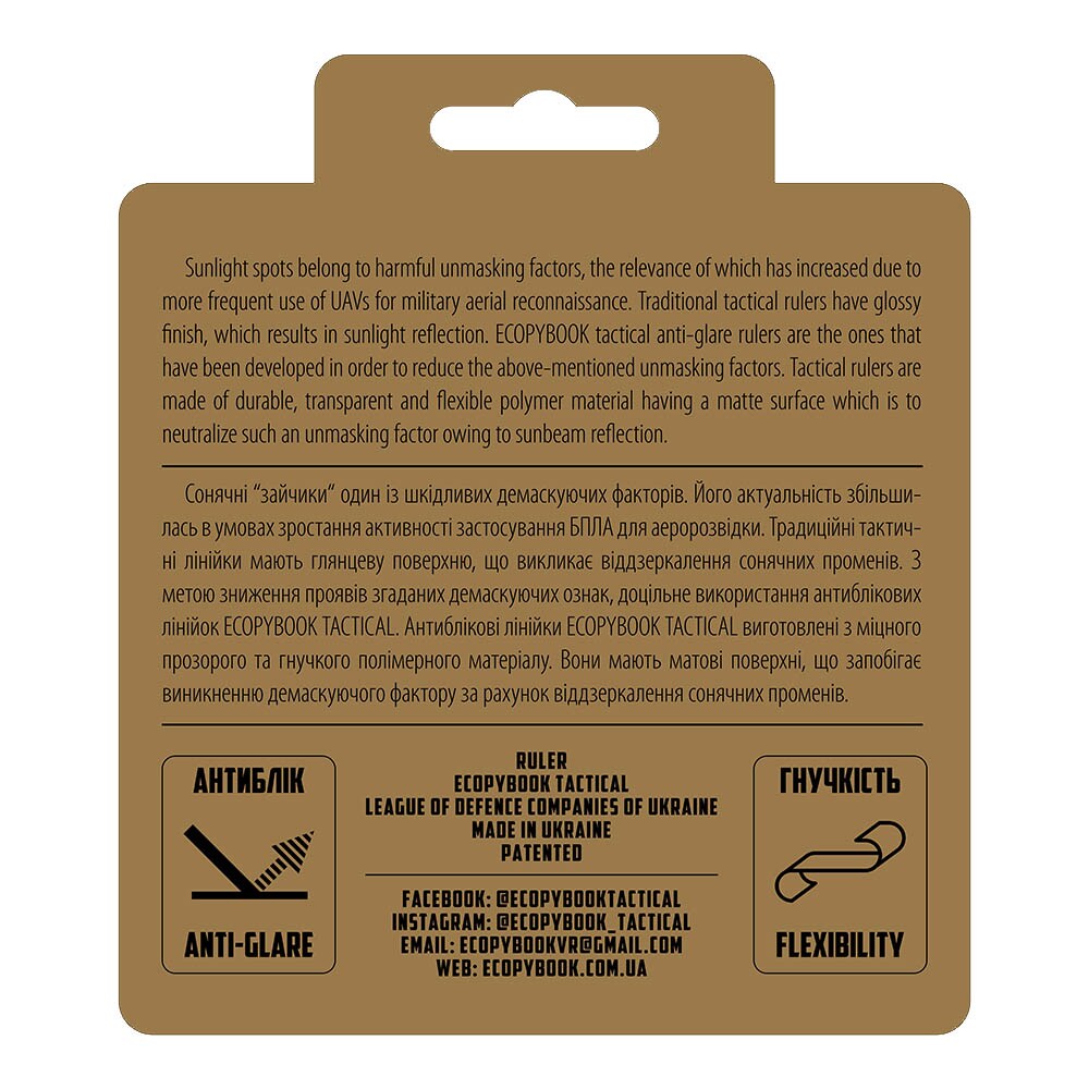 M-Tac Ecopybook GTA NATO Ruler – Blue