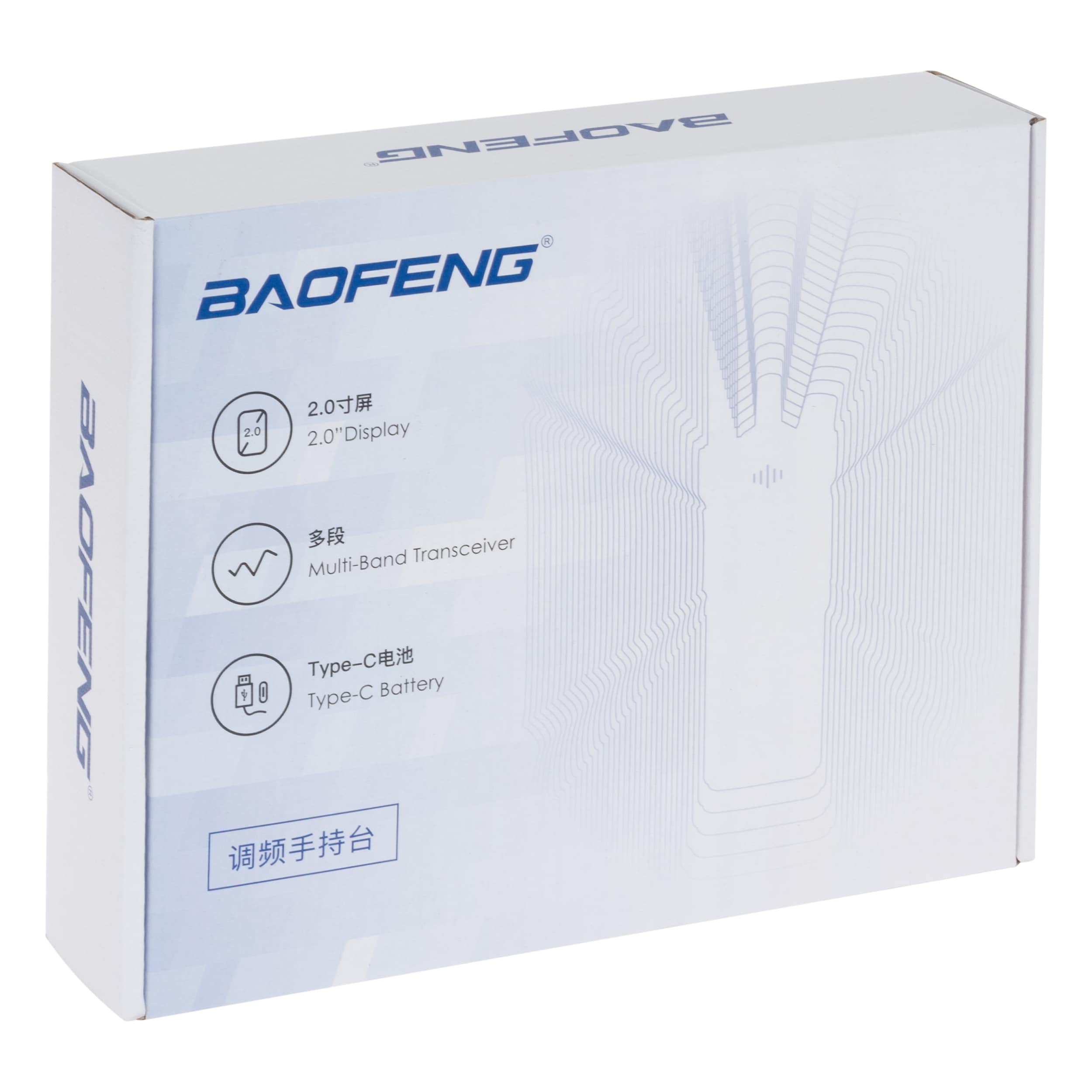 Baofeng DM-32E HTQ Radiopuhelin 5W 2500 mAh