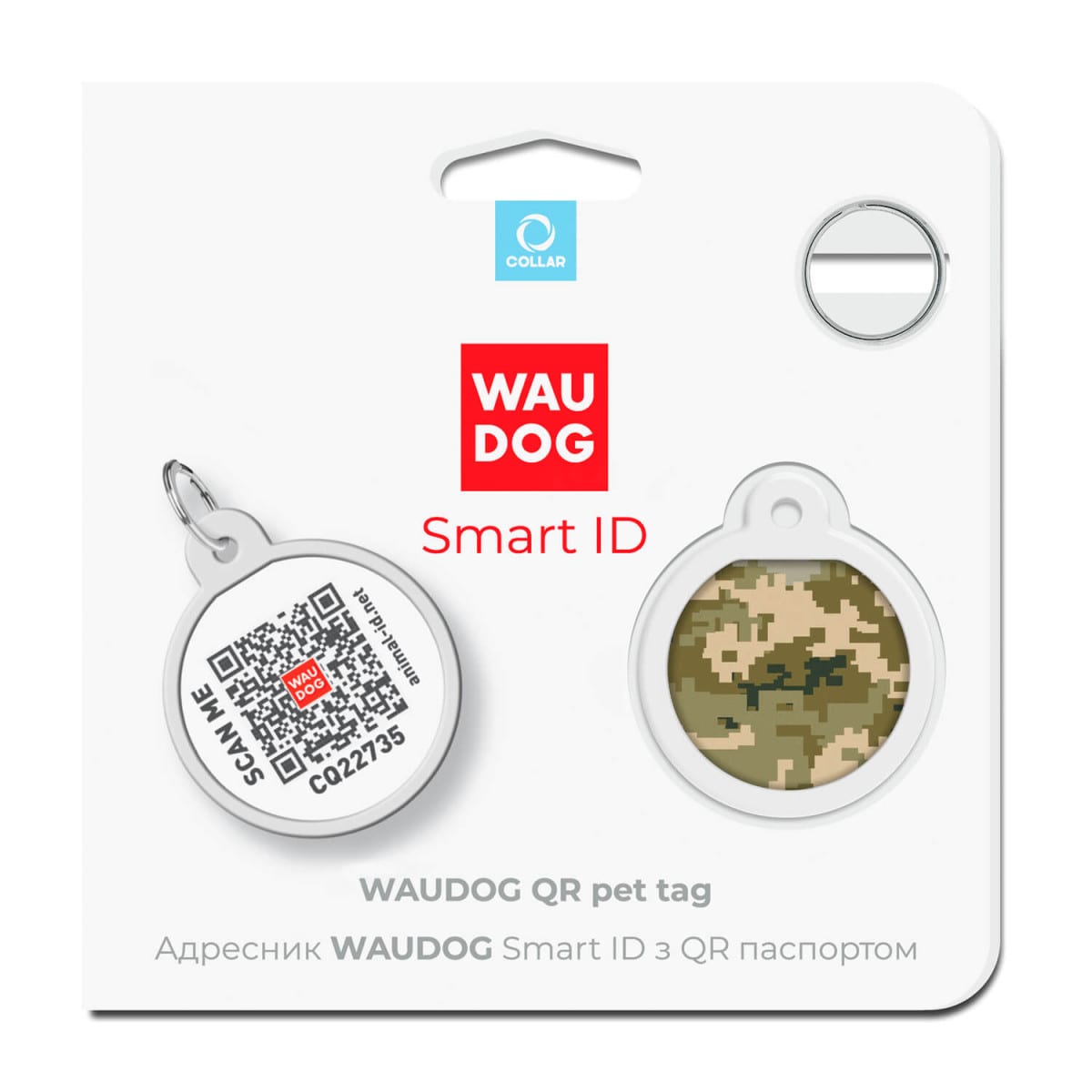 Traqueur d'animaux 25 mm  Smart ID WauDog - Militray Camo