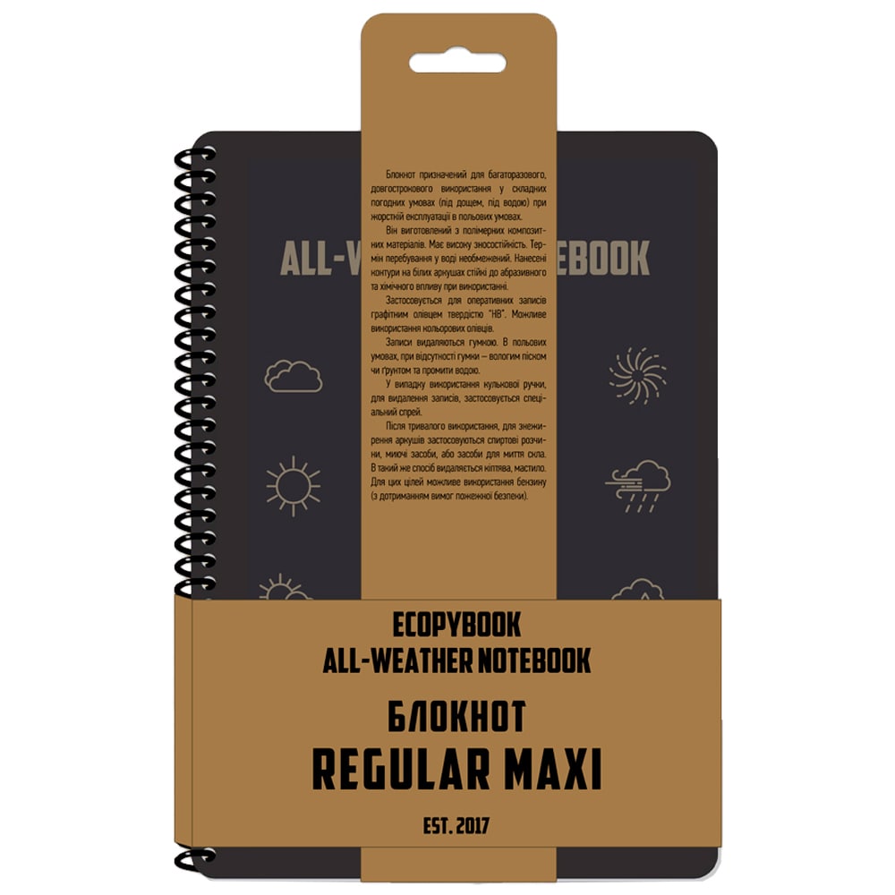 M-Tac Ecopybook Tactical An All-Weather Notebook Regular Maxi vízálló jegyzetfüzet