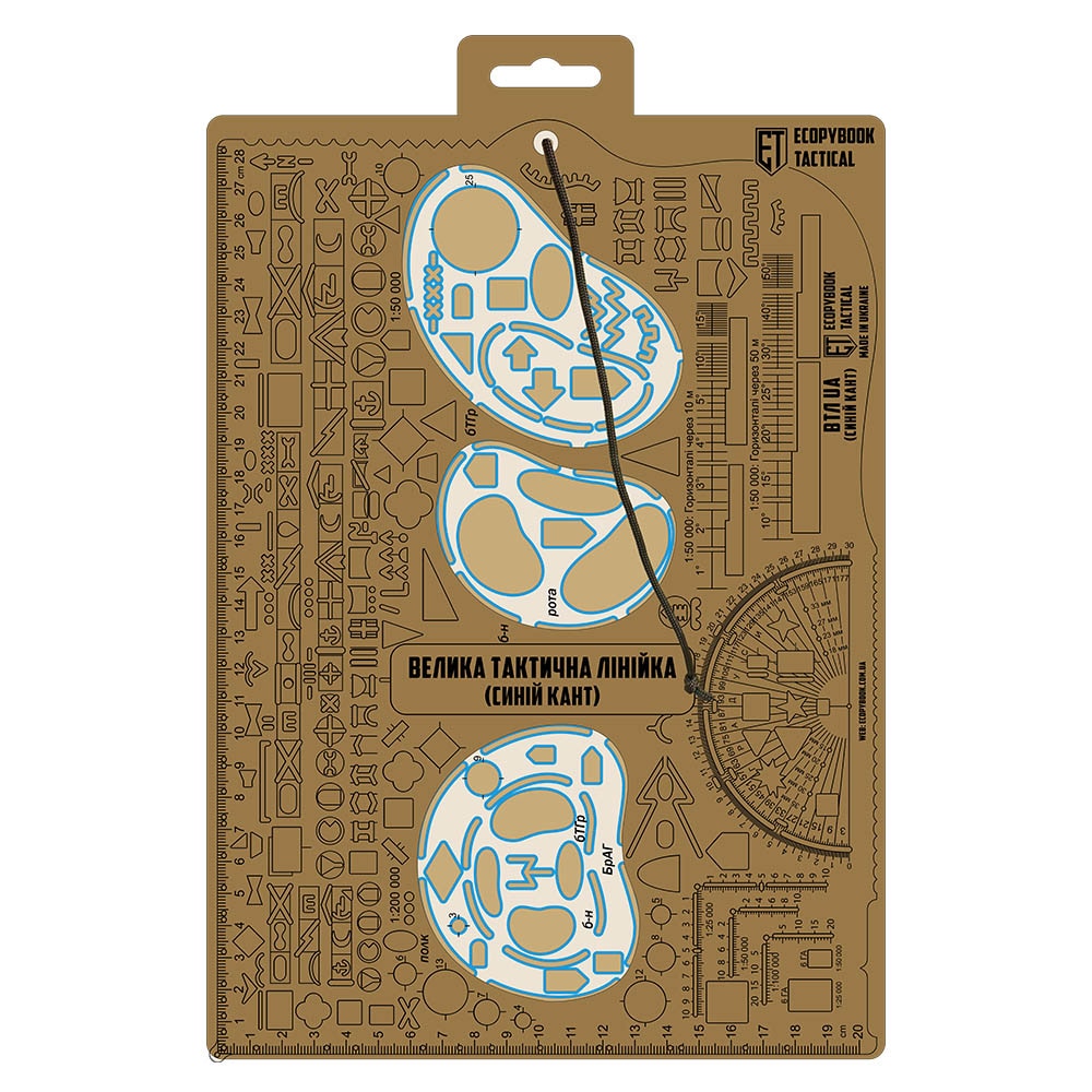 M-Tac Ecopybook Tactical VTL vonalzó - Blue