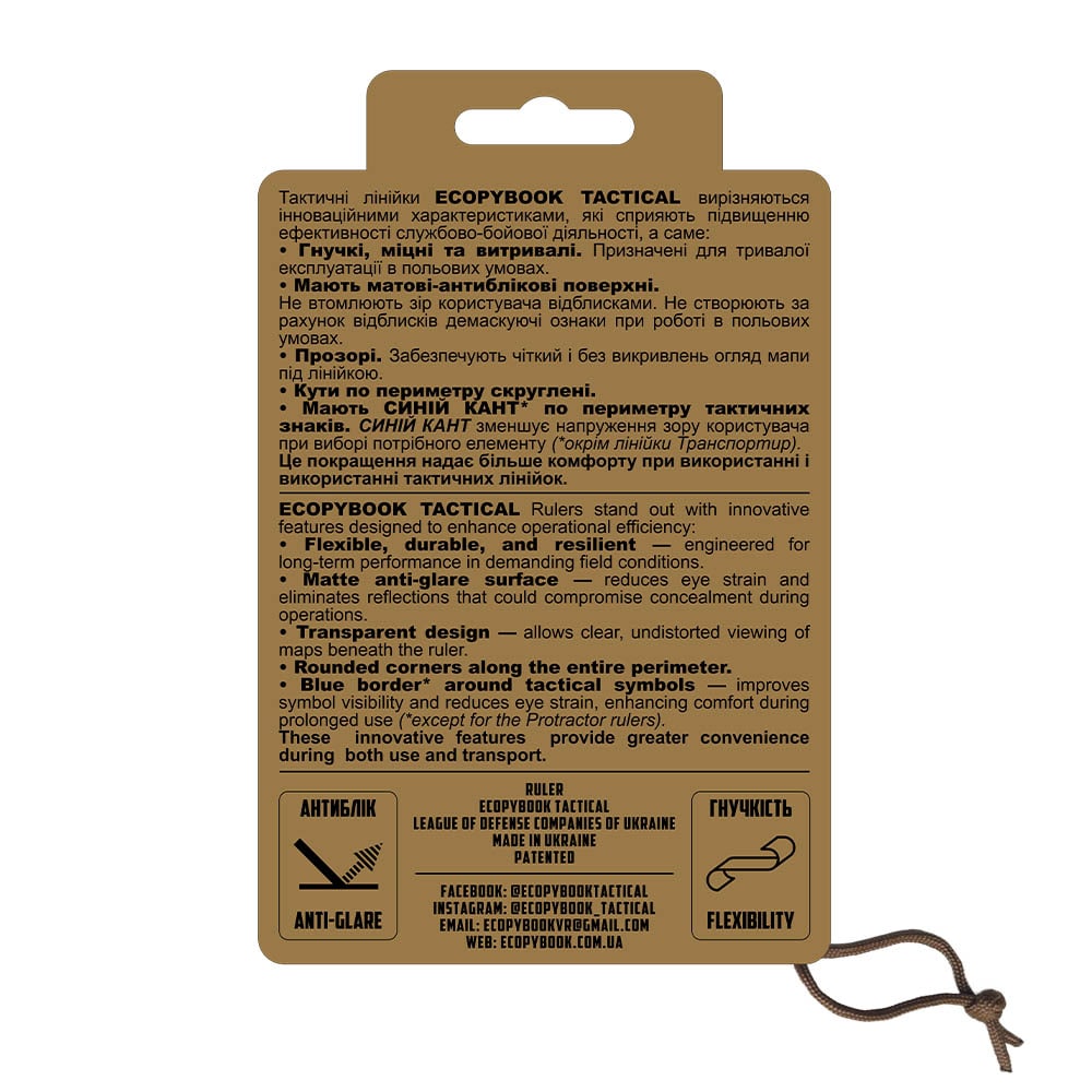 M-Tac Ecopybook Tactical TS+M NATO vonalzó szett - Blue