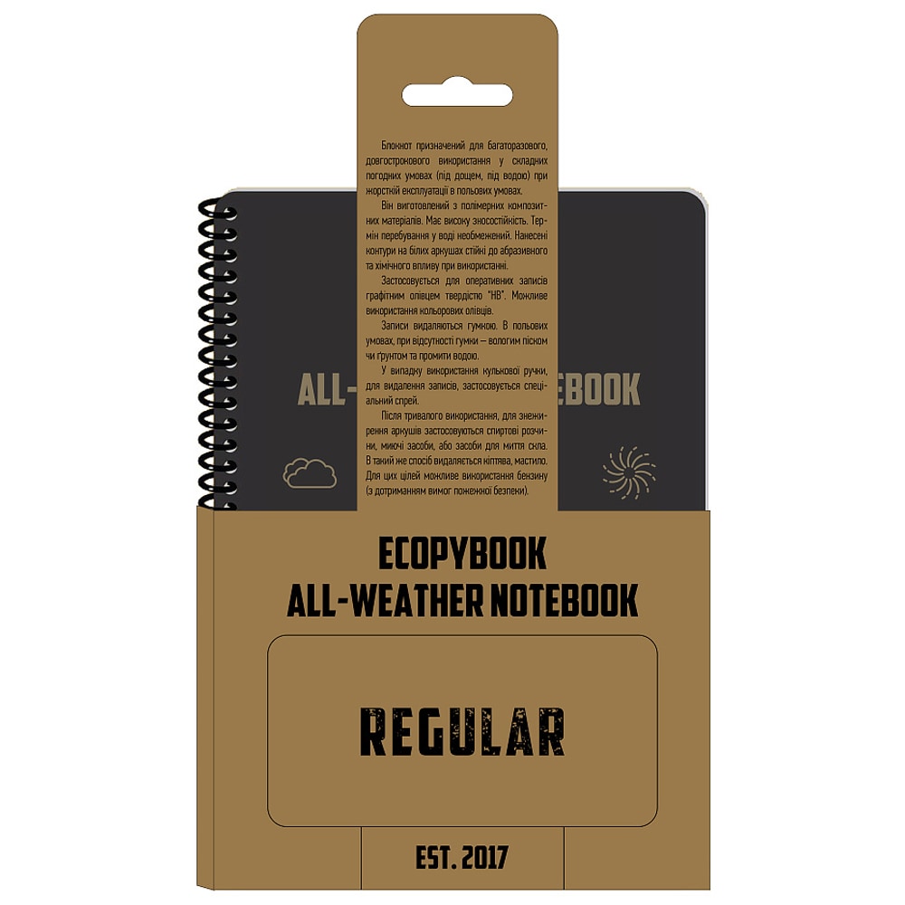 M-Tac Ecopybook Tactical All-Weather Waterproof Notebook A5 148 x 210 mm