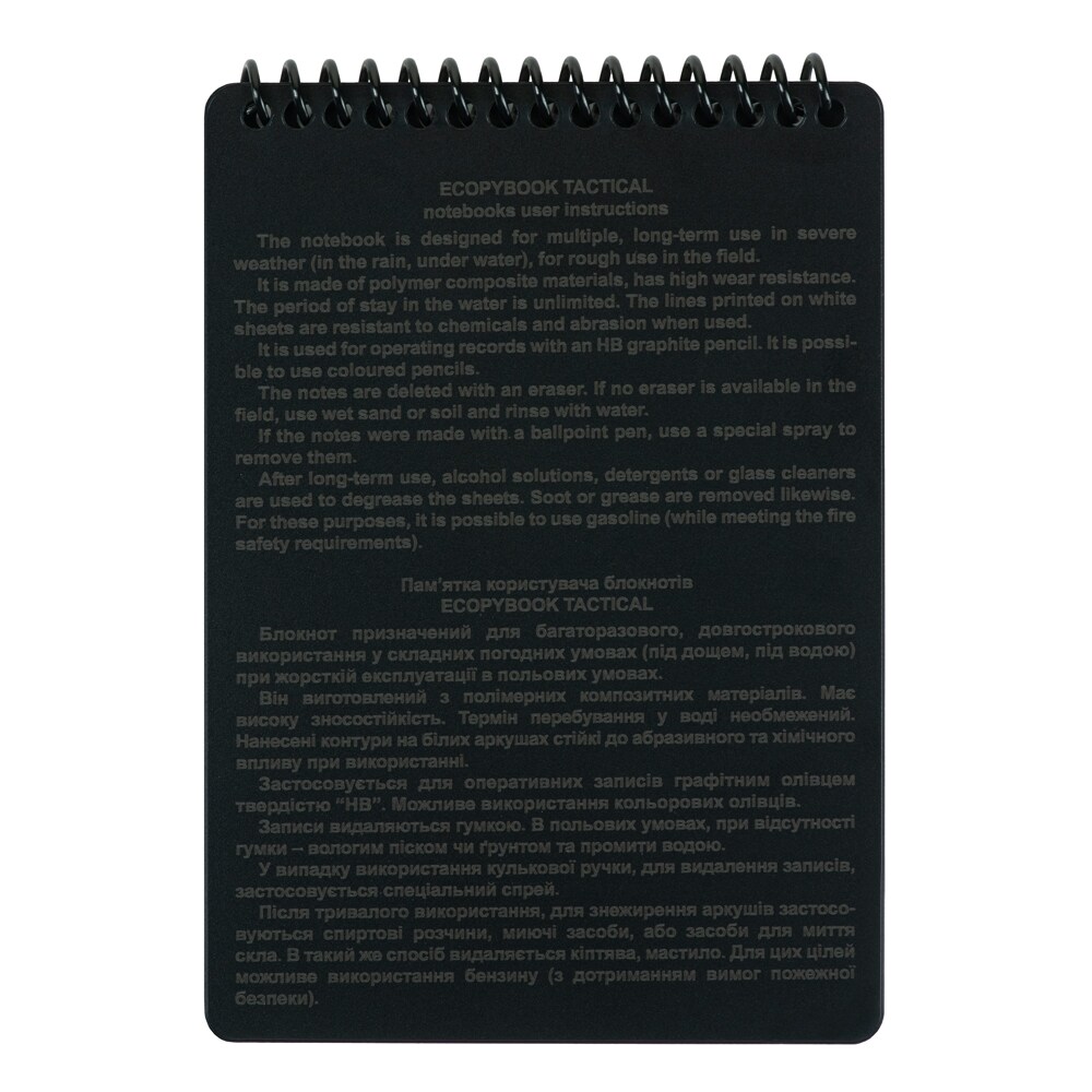 Carnet impermeabil M-Tac A6 Ecopybook Tactical
