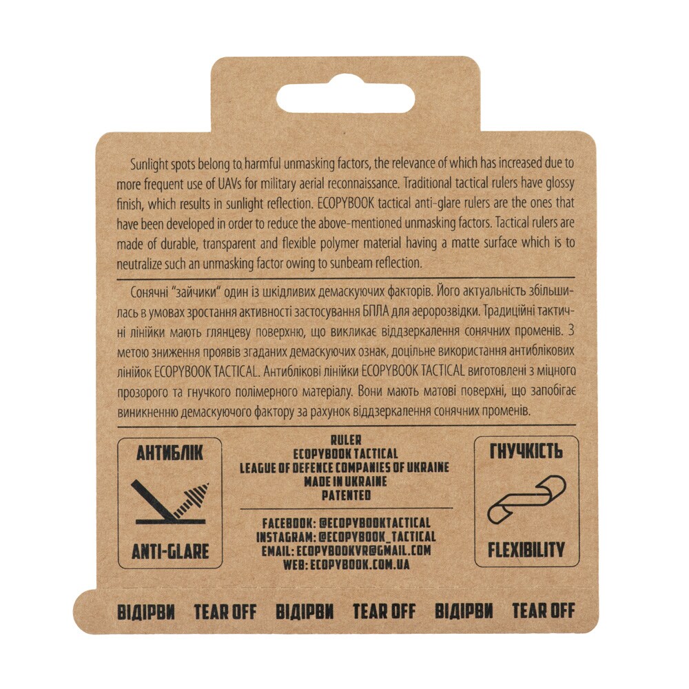 Riglă M-Tac Ecopybook Tactical GTA NATO