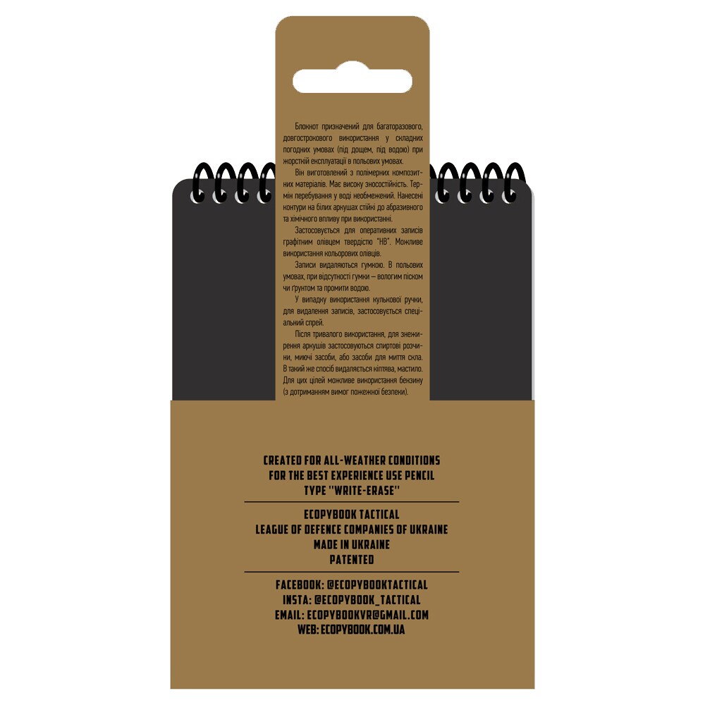 Carnet M-Tac Ecopybook Tactical Notebook Of An Intelligence Agent