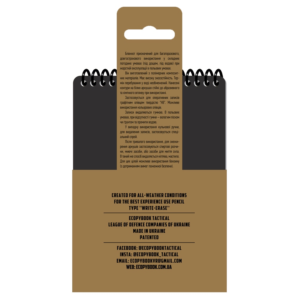 Carnet M-Tac Ecopybook Tactical Notebook Of An Intelligence Agent