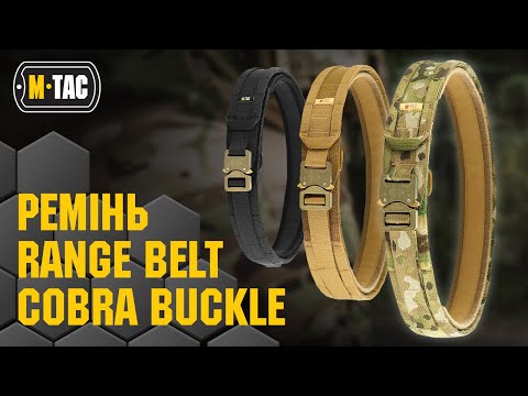 Тактичний ремінь M-Tac Ranger Cobra Buckle Belt - Ranger Green