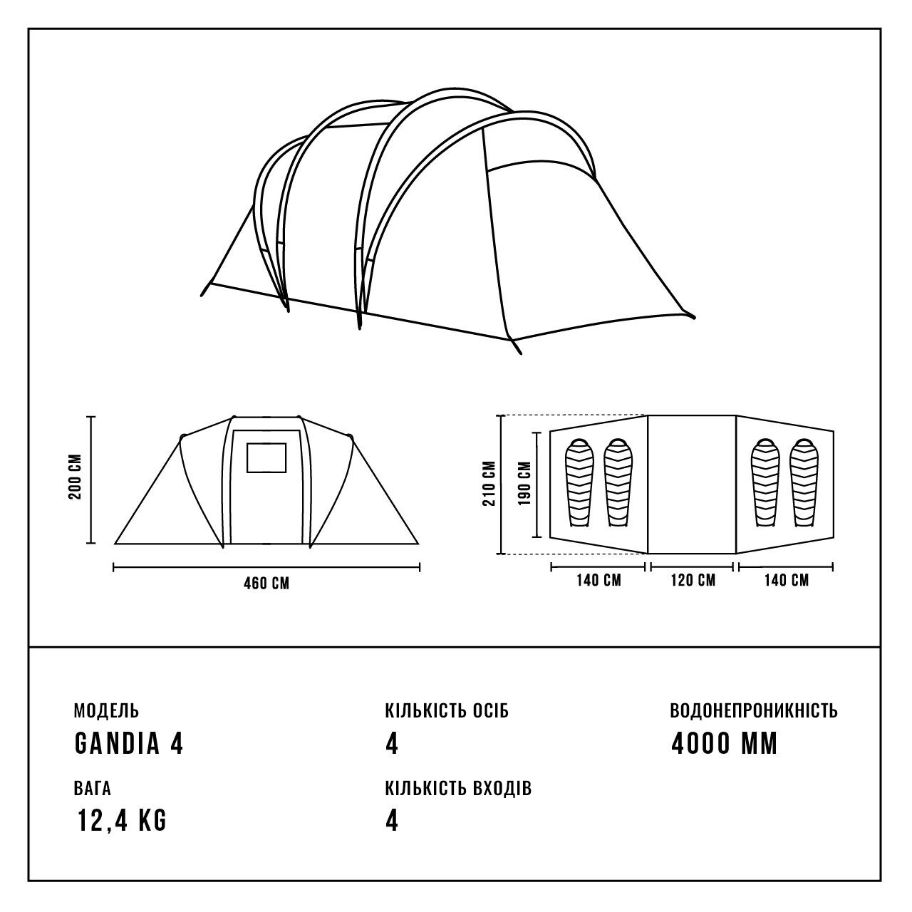Намет 4-місний Alpinus Gandia - Grey