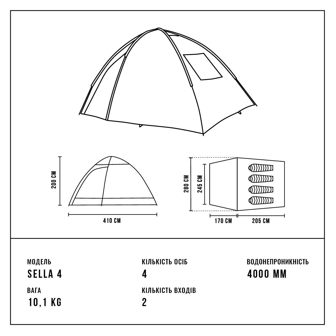 Намет 4-місний Alpinus Sella - Grey