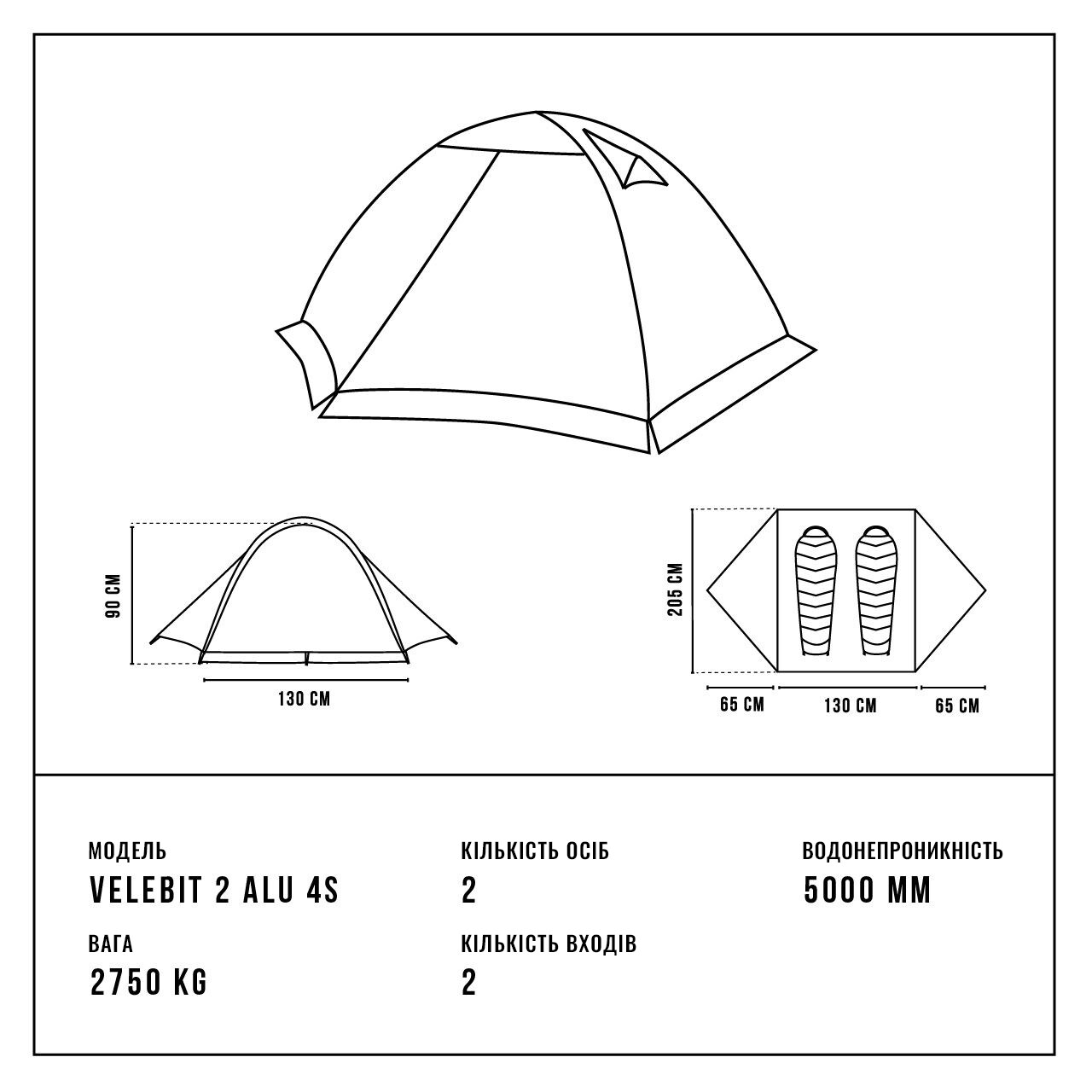 Намет 2-місний Alpinus Velebit 2 ALU 4S - Green