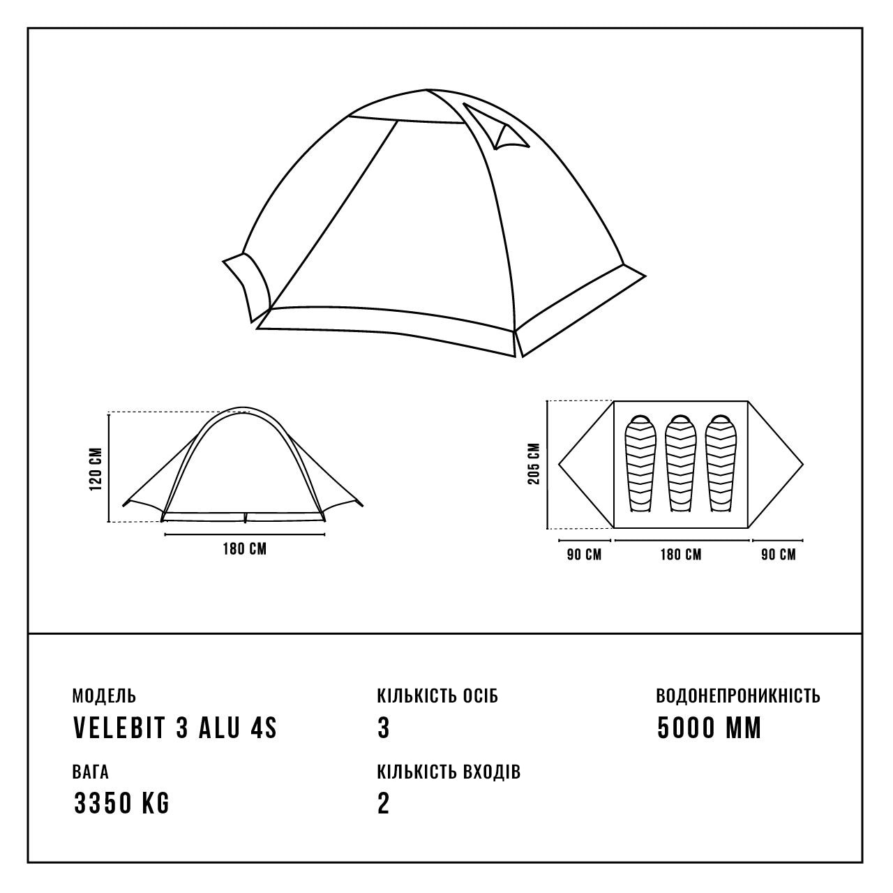 Намет 3-місний Alpinus Velebit 3 ALU 4S - Green