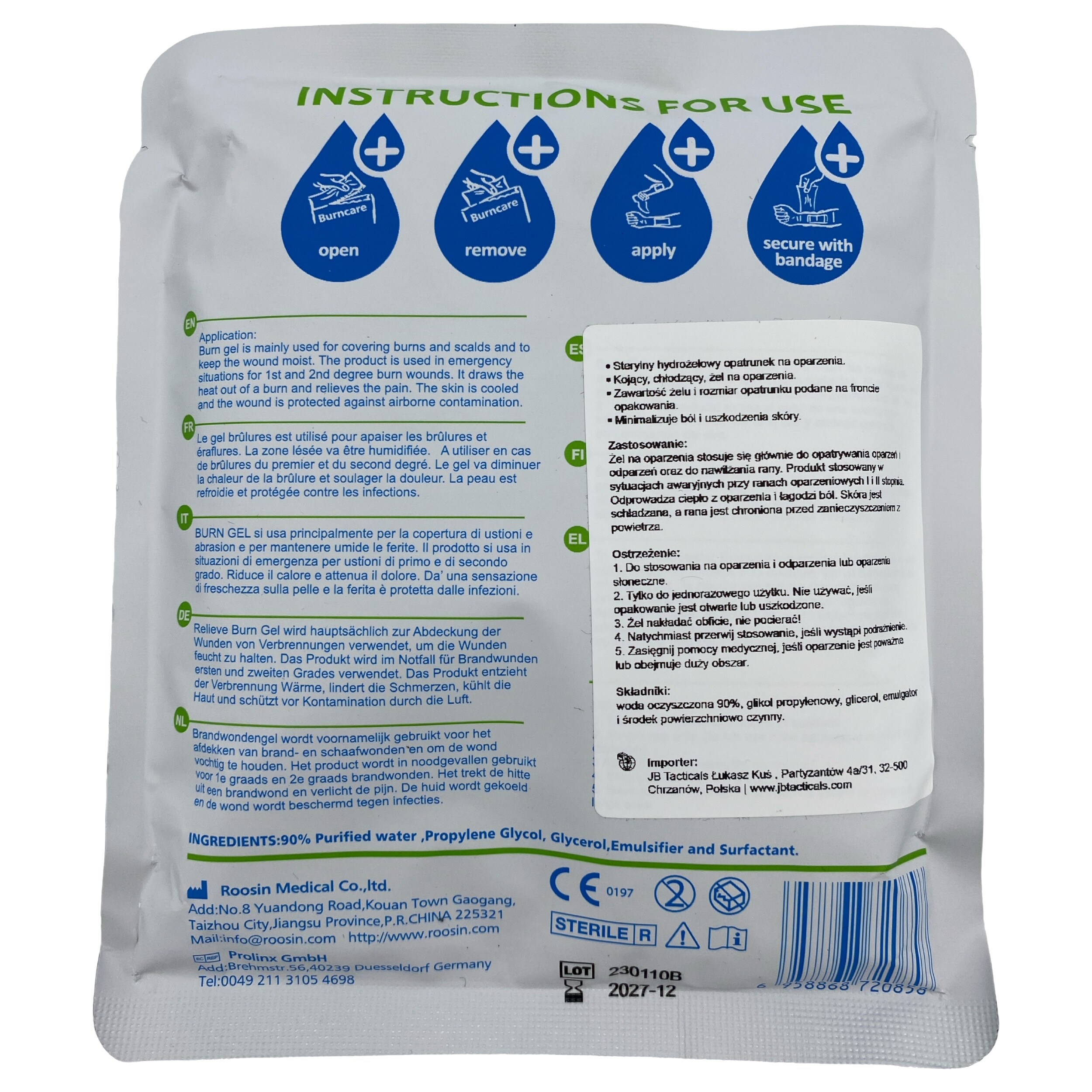 Гідрогелева пов'язка Roosin Burncare Relieve Burn Gel 5 x 5 см - 4 шт.